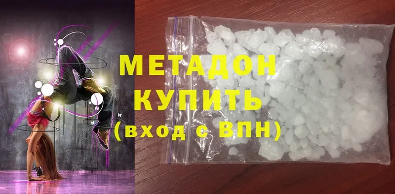 купить закладку  hydra tor  Метадон мёд  Циолковский 