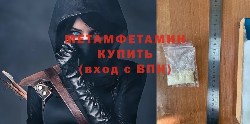 Метамфетамин Methamphetamine  дарнет шоп  kraken ССЫЛКА  Циолковский 